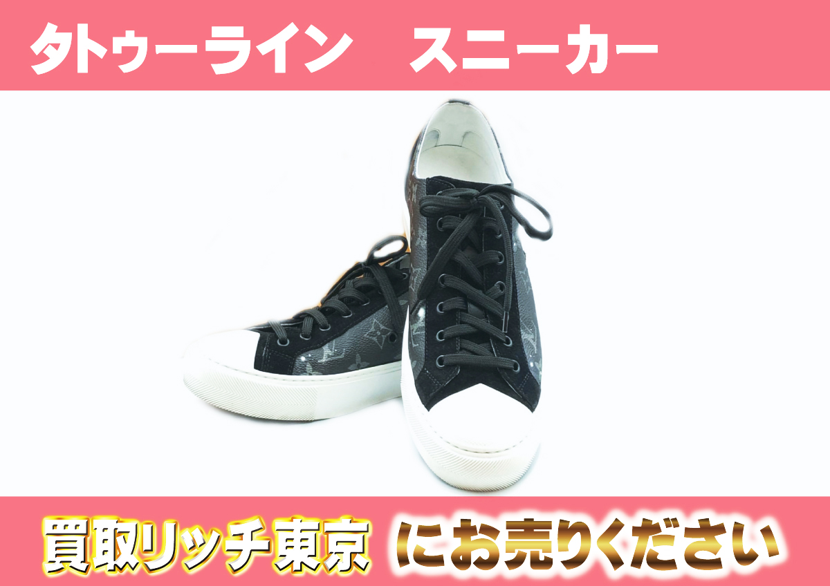 ルイヴィトン】1A4U2I モノグラムギャラクシー タトゥーライン 