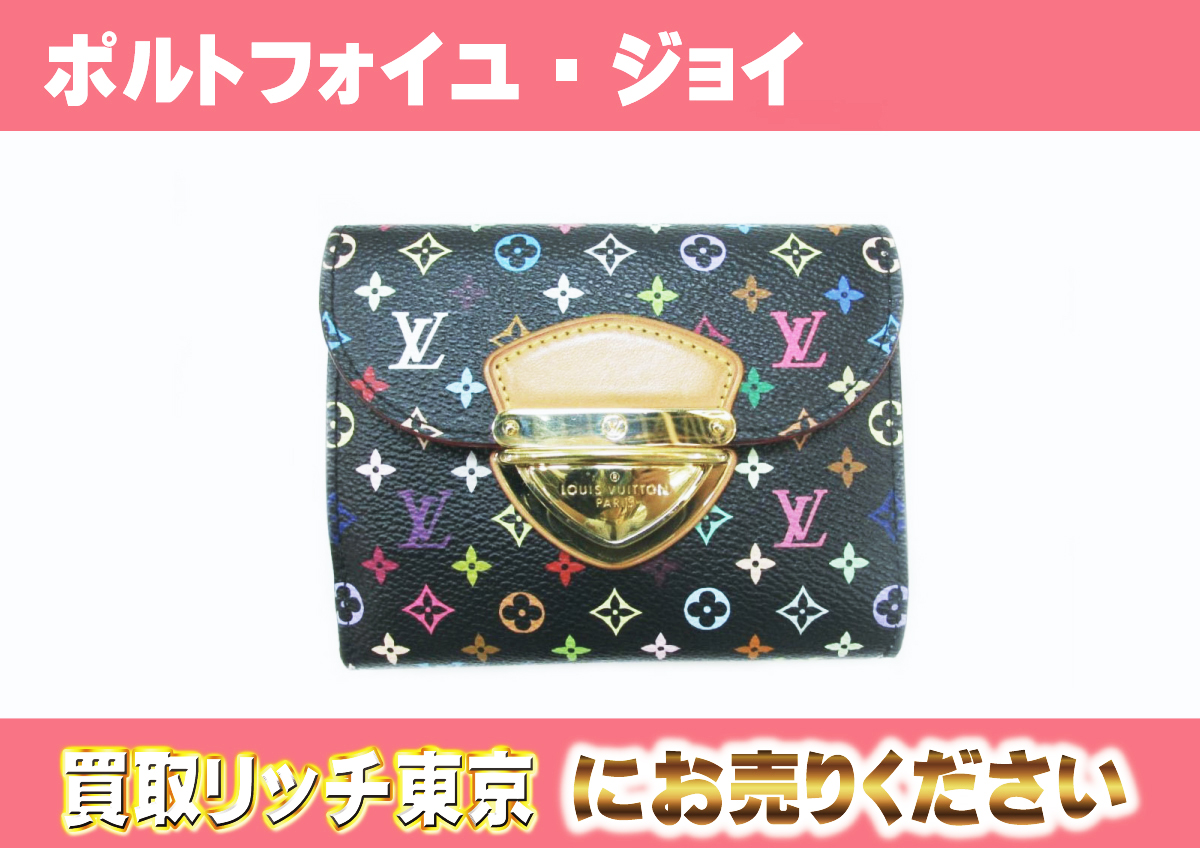 Louis Vuitton マルチカラーポルトフォイユ ジョイ モノグラム ルイ 