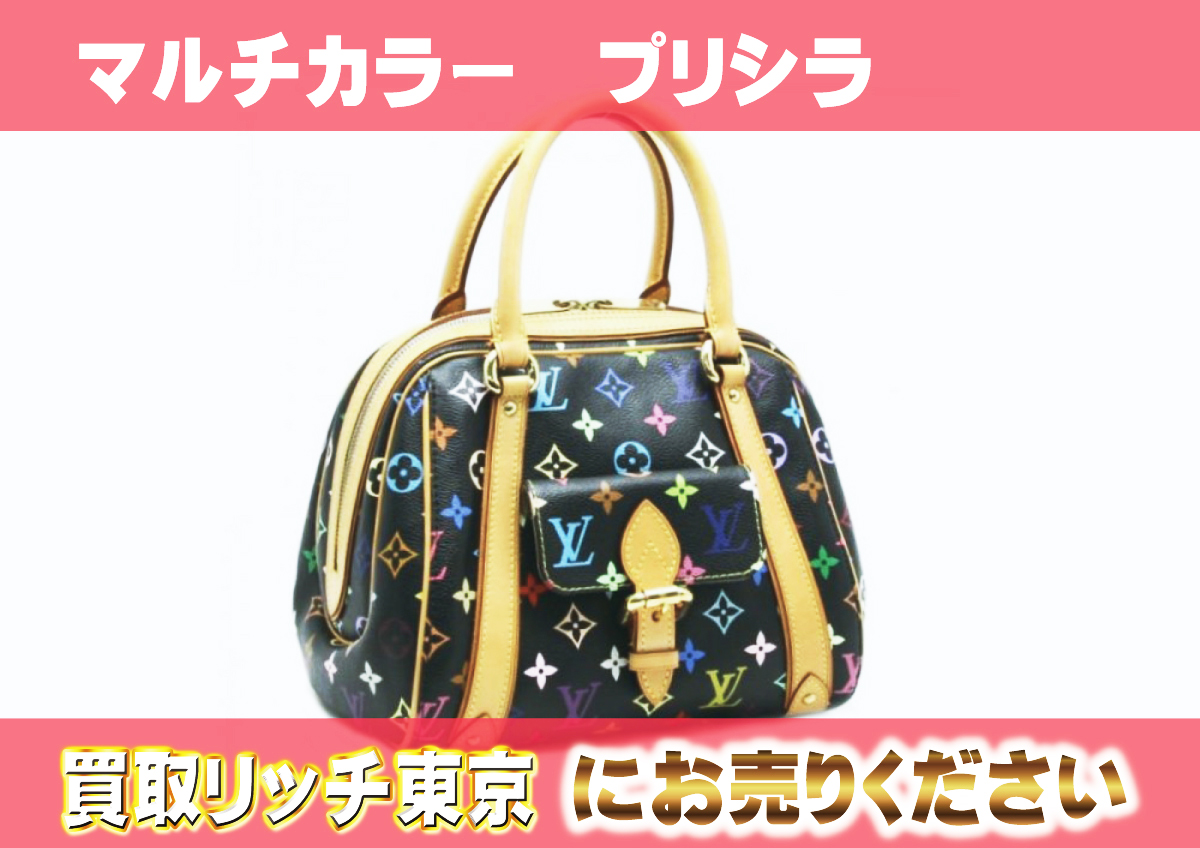 ルイヴィトン】M40097 マルチカラー プリシラ ノワール ハンドバッグの 