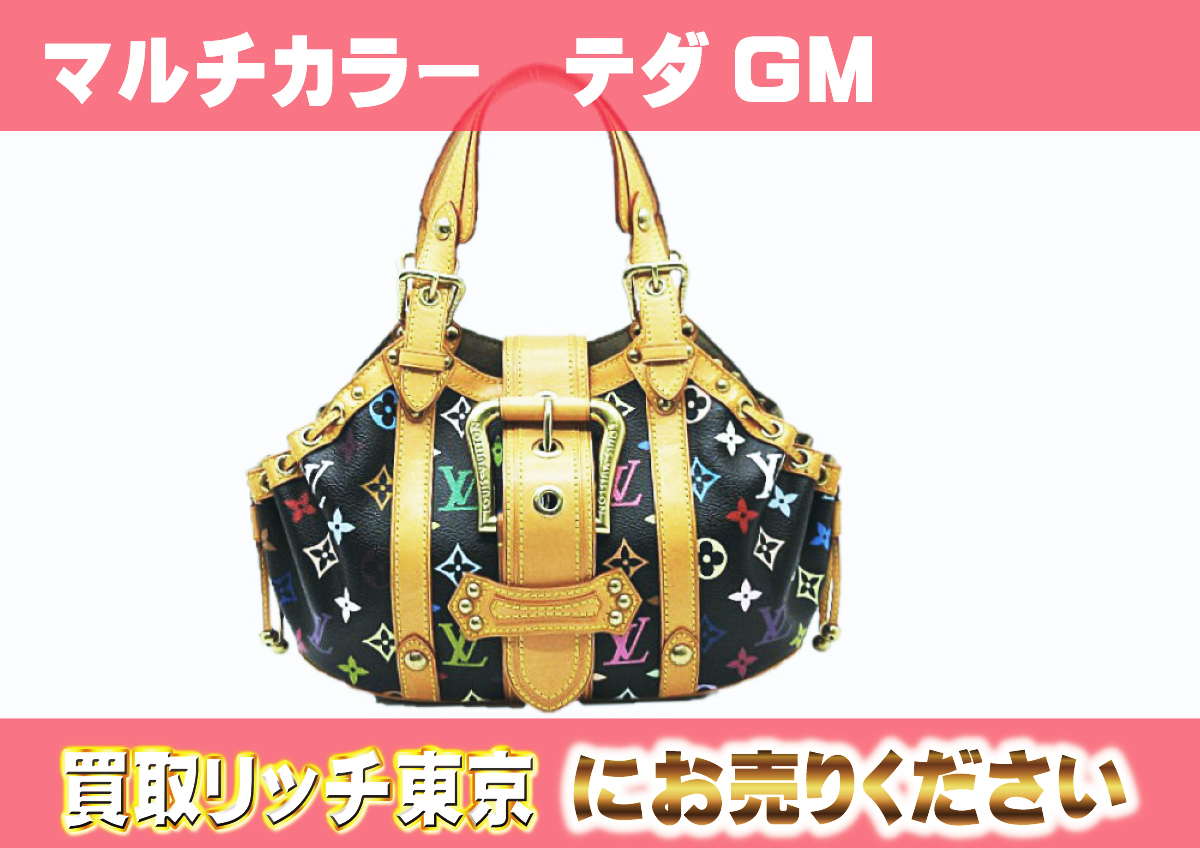 ルイヴィトン】M92345 マルチカラー テダGM ノワール ショルダーバッグ  