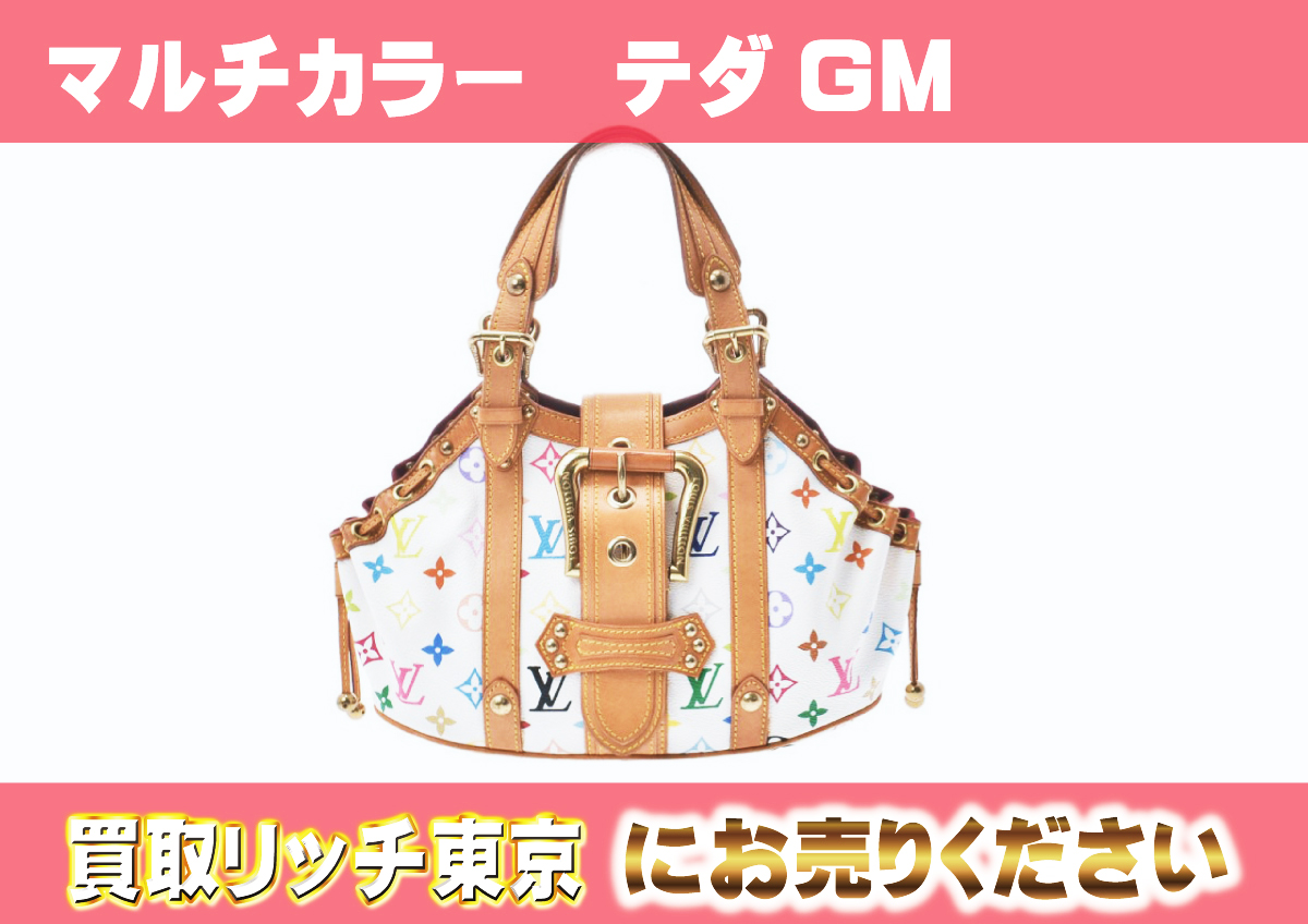 ルイヴィトン】M92347 マルチカラー テダGM ブロン ショルダーバッグの 