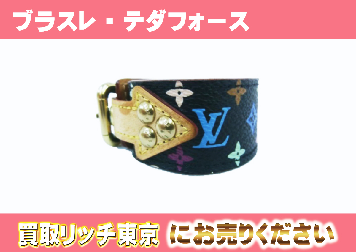 LOUIS モノグラム ルイヴィトン VUITTON マルチカラー ブレスレット 