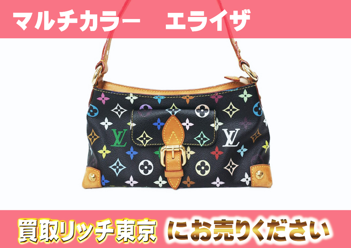 ルイヴィトン】M40099 マルチカラー エライザ ノワール ショルダー 