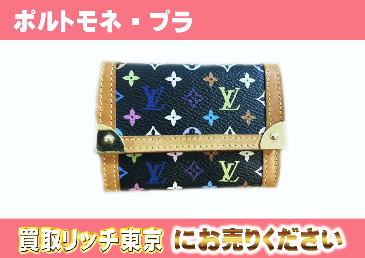 ルイヴィトン】M92656 マルチカラー ポルトモネ・プラ ノワール コイン  