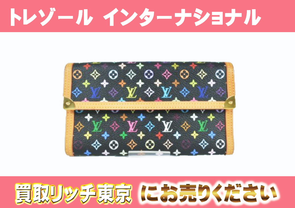 ルイヴィトン】M92658 マルチカラー ポルトトレゾール  