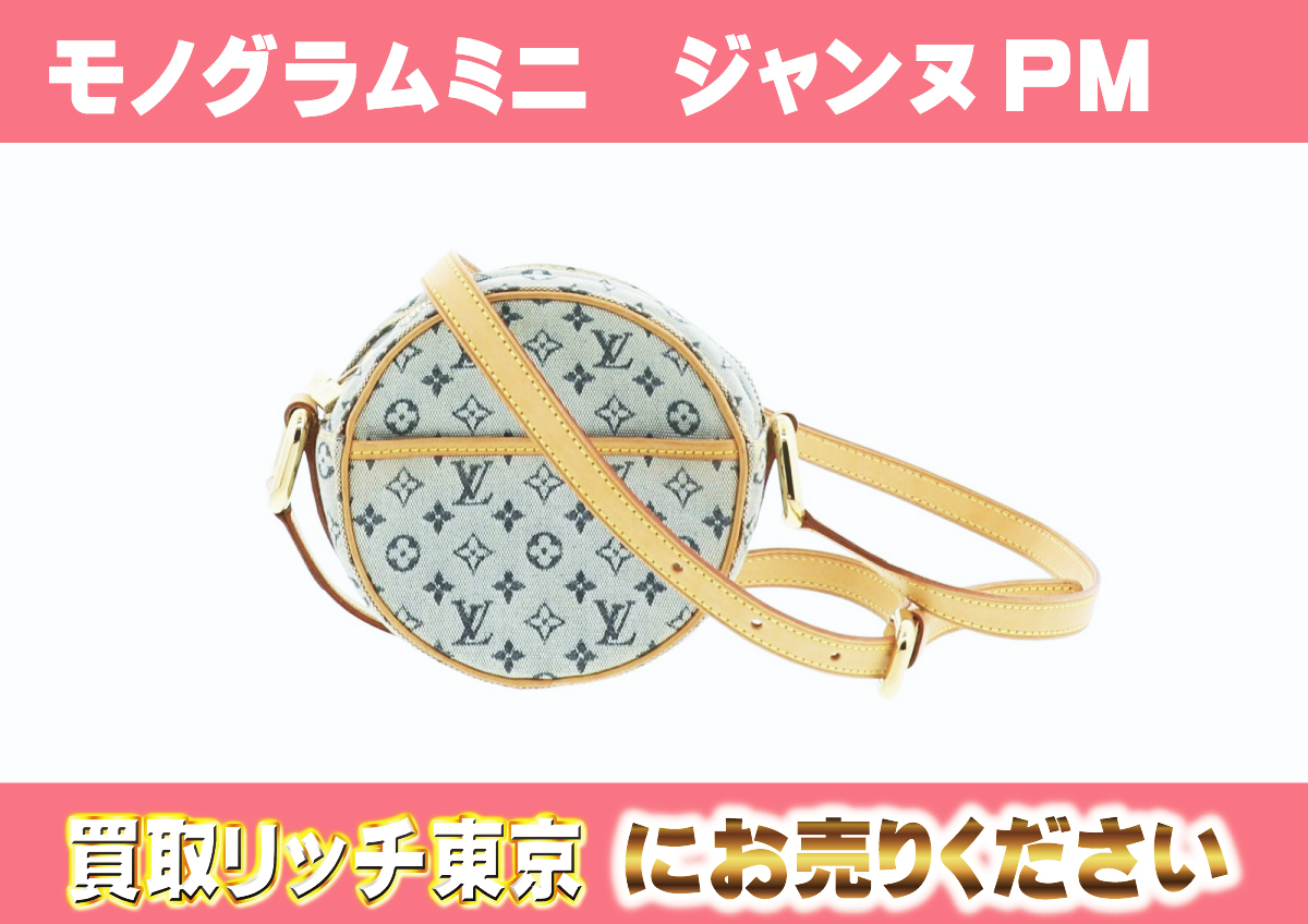 1円定価109，080円 モノグラム ヴェルニ レザー 長財布 アマラントラウンドファスナーM93522ルイヴィトン ジッピーウォレット LOUISVUITTON 1円 定価109，080円 ルイヴィトン モノグラム ヴェルニ レザー