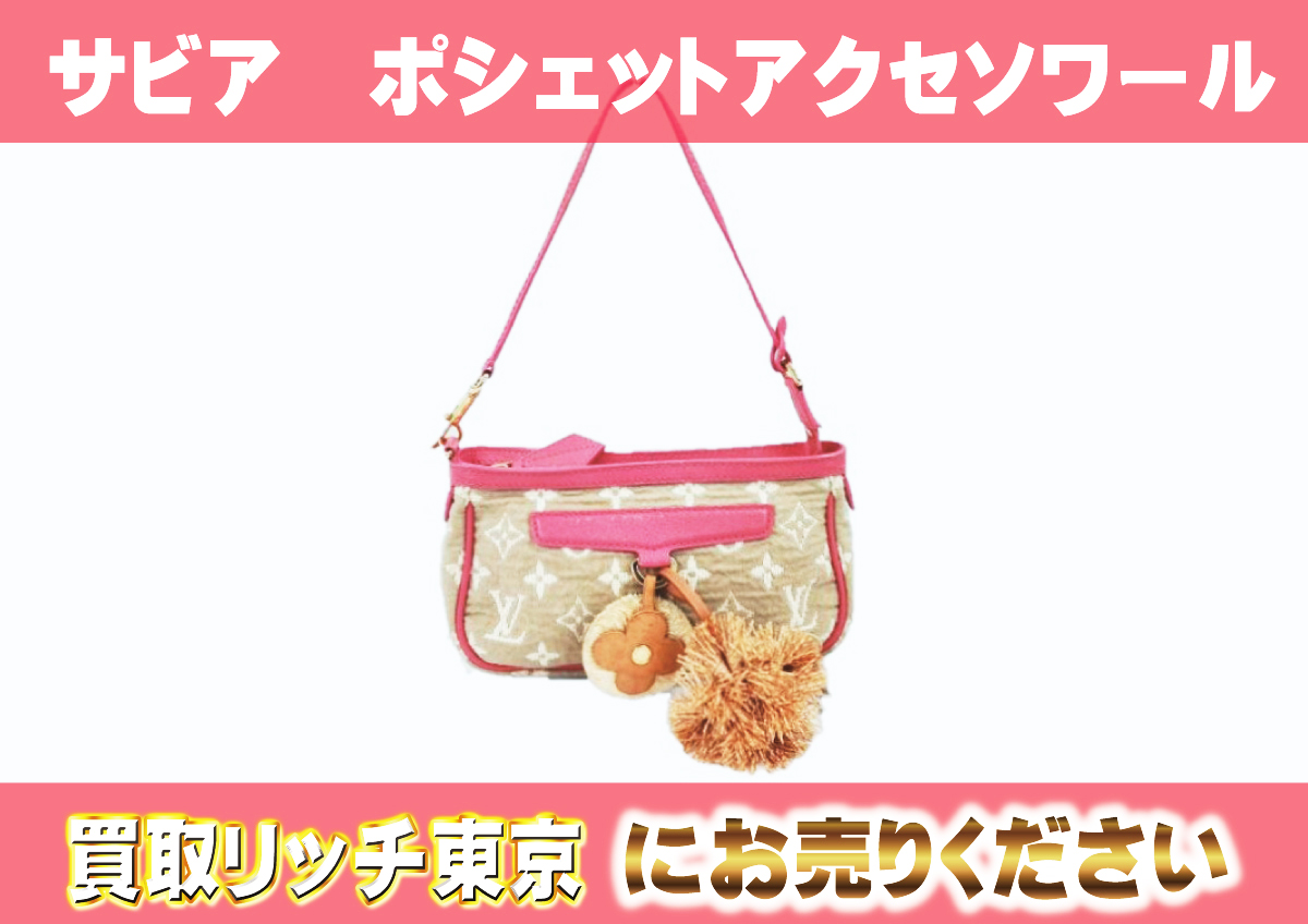 ルイヴィトン】M93069 クルーズコレクション2011 モノグラムサビア 