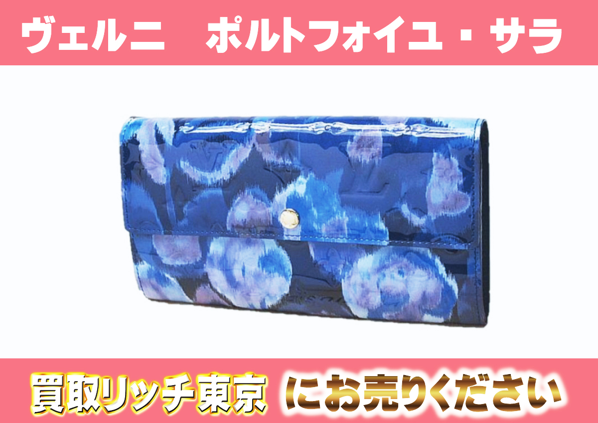 ルイヴィトン 長財布 ポルトフォイユ・サラ イカットフラワー グラン 