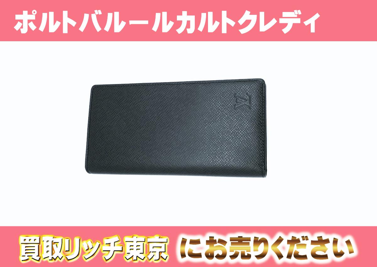 ルイヴィトン】M30392 タイガ ポルト・バルール・カルト・クレディ 