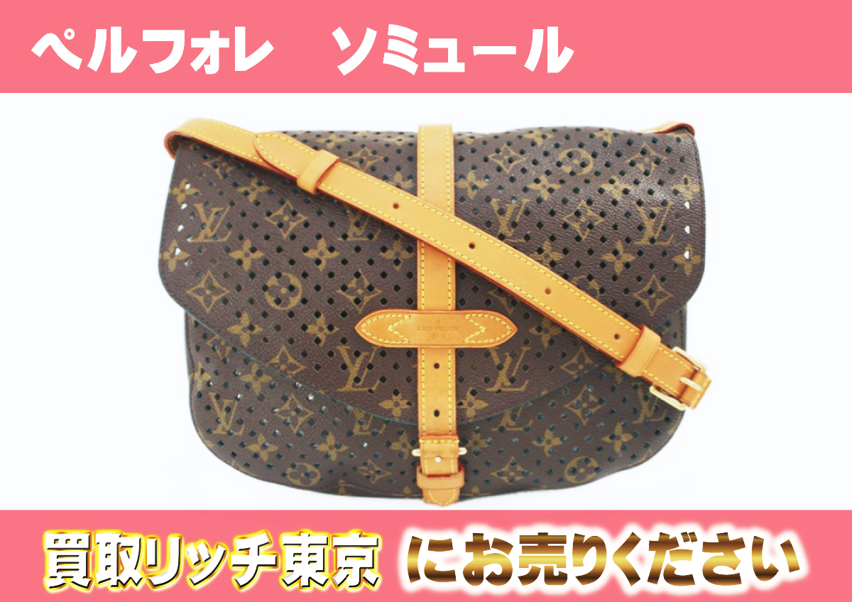 ルイヴィトン】M93998 クルーズコレクション2012 モノグラム  