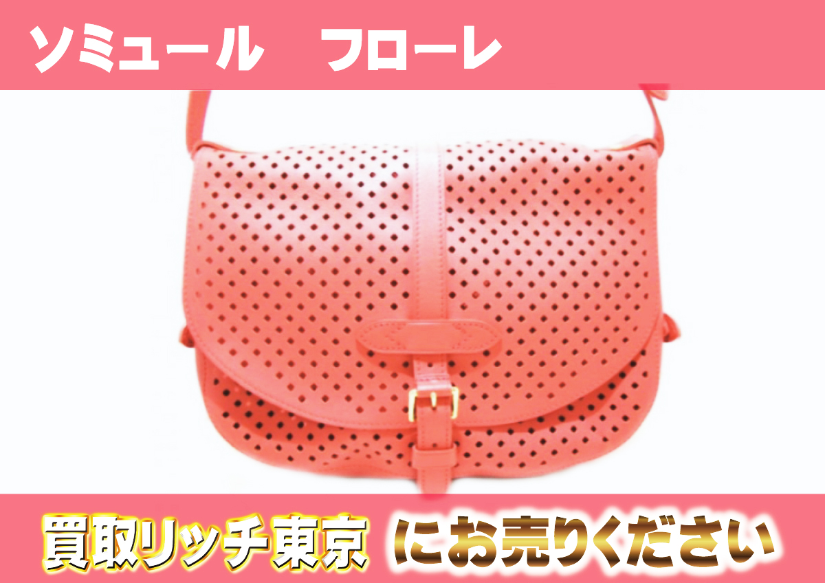 ルイヴィトン】M93996 クルーズコレクション2012 フローレ ソミュール  