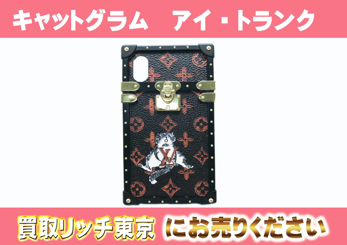 ルイヴィトン】M63891 キャットグラム アイ・トランク iPhoneケースの  