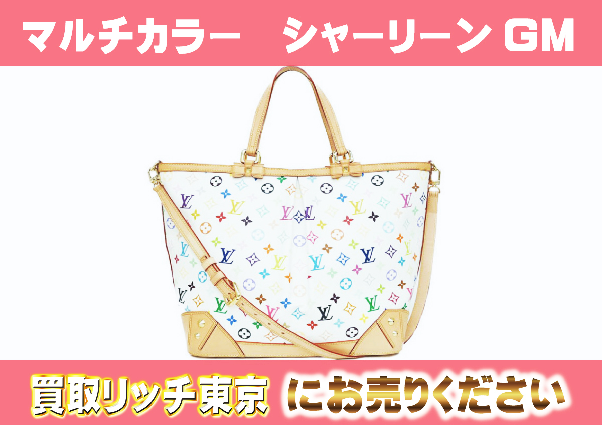 ルイヴィトン アルマ ハンドバッグ モノグラム マルチカラー ブロン(白 