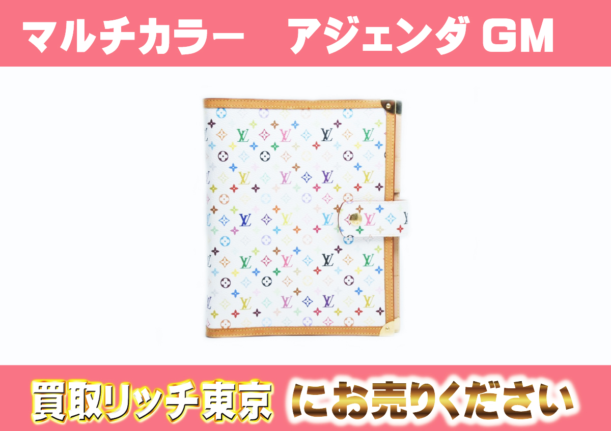 マルチカラー☆手帳 （楽天市場】LOUIS VUITTON(ルイヴィトン  