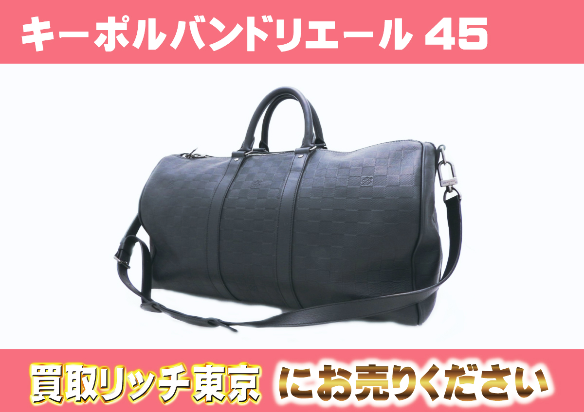 ルイヴィトン】N41145 ダミエアンフィニ キーポル・バンドリエール 45 