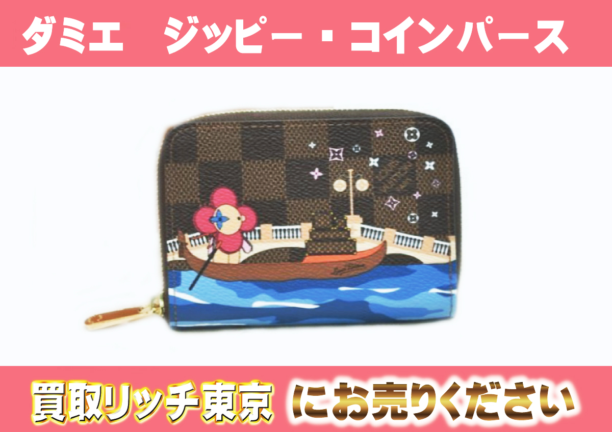 VUITTON ヴィヴィエンヌ コインケース 小物入れにも◎】ルイヴィトン 