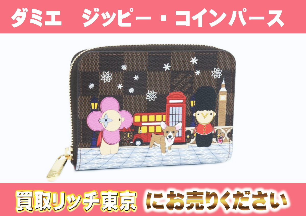 ヴィトン コインパース クルーズコレクション 限定】ルイヴィトン クルーズコレクション ゲームオン ジッピーウォレットハート - 長