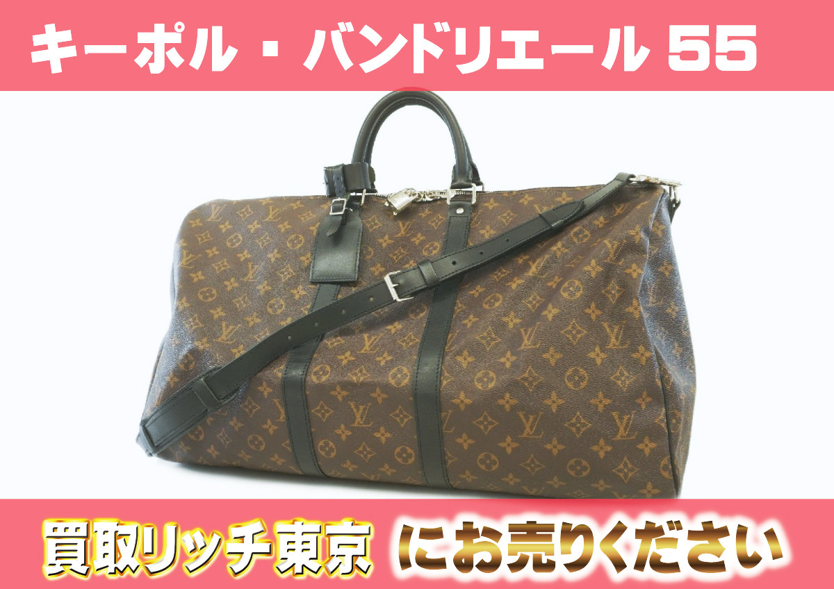 ルイヴィトン】M56714 モノグラム・マカサー キーポル・バンドリエール 