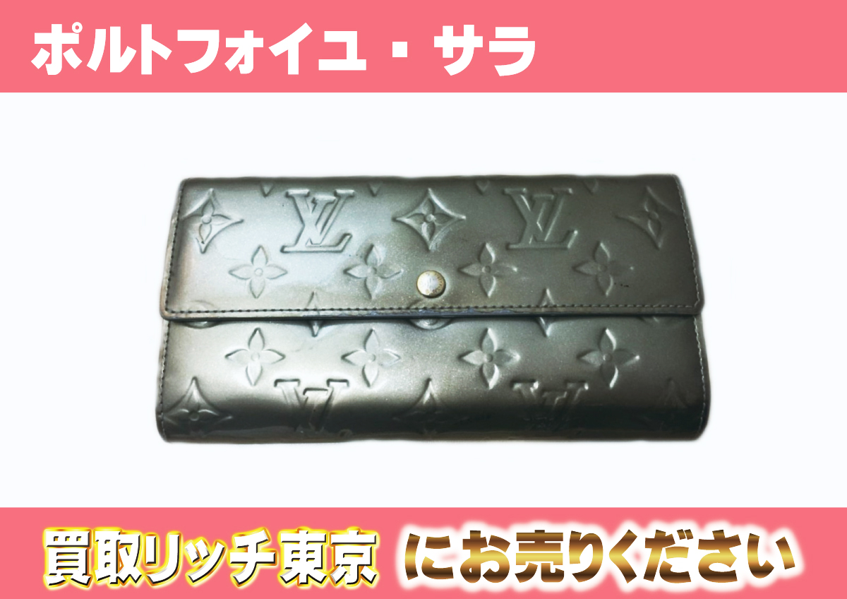 ルイヴィトン】M91532 ヴェルニ ポルトフォイユ・サラ グリアールデコ 