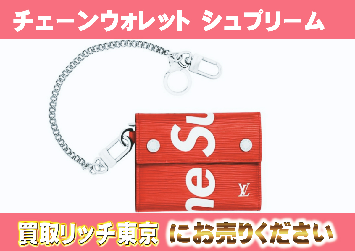 Tony Creed トニークリードクロス&ハートカスタムウォレットチェーン 