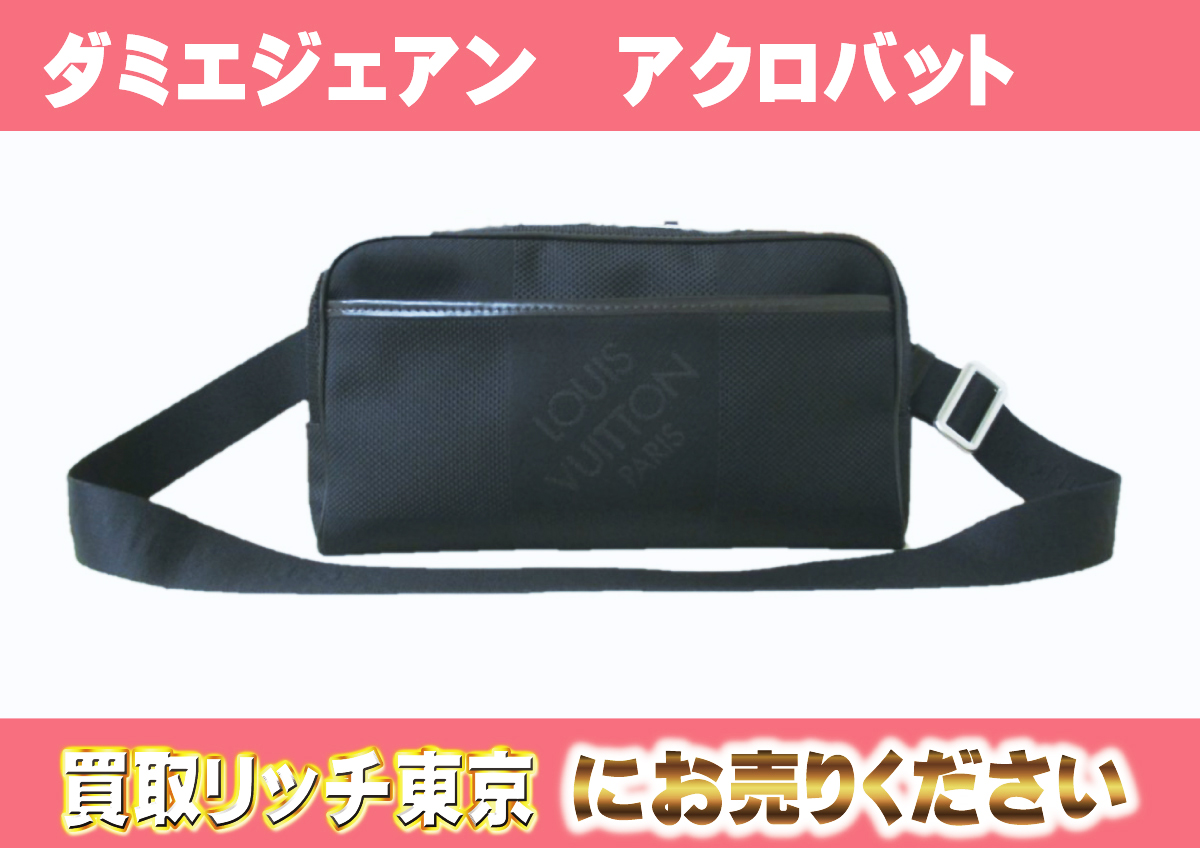 ルイヴィトン】M93620 ダミエジェアン アクロバット ノワール ボディ  