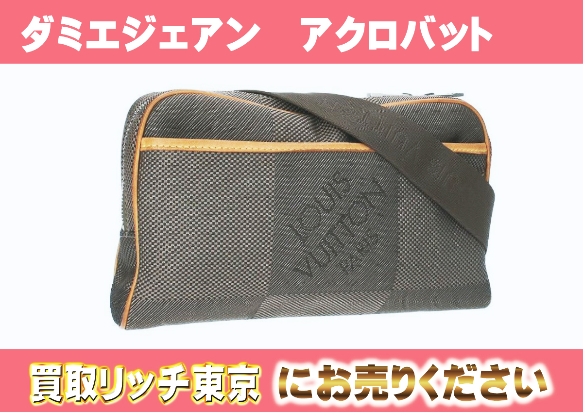 ルイヴィトン】M93619 ダミエジェアン アクロバット テール ボディ  