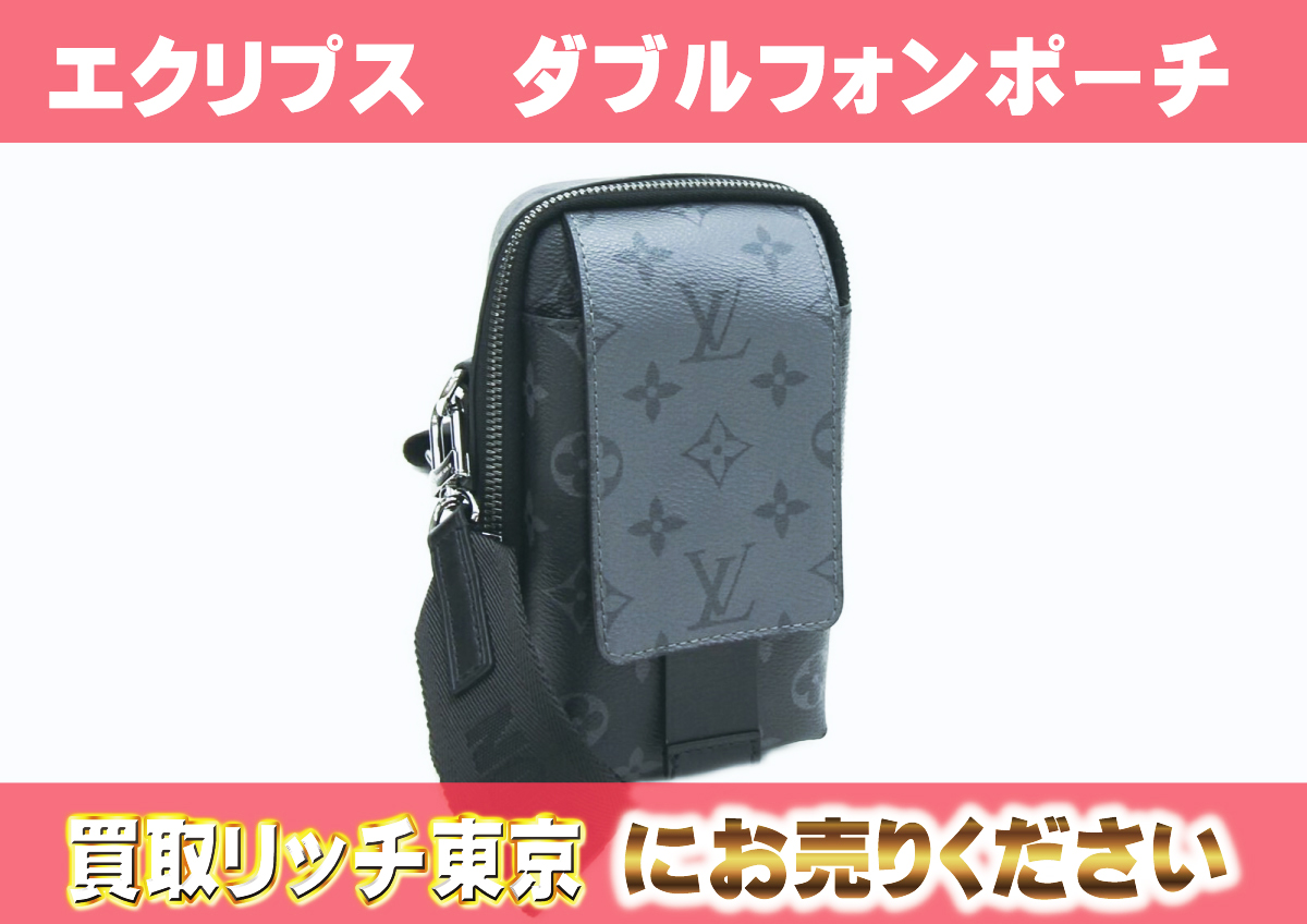 ルイ・ヴィトン LOUIS VUITTON モノグラム M81321（LOUIS VUITTON(ルイ 