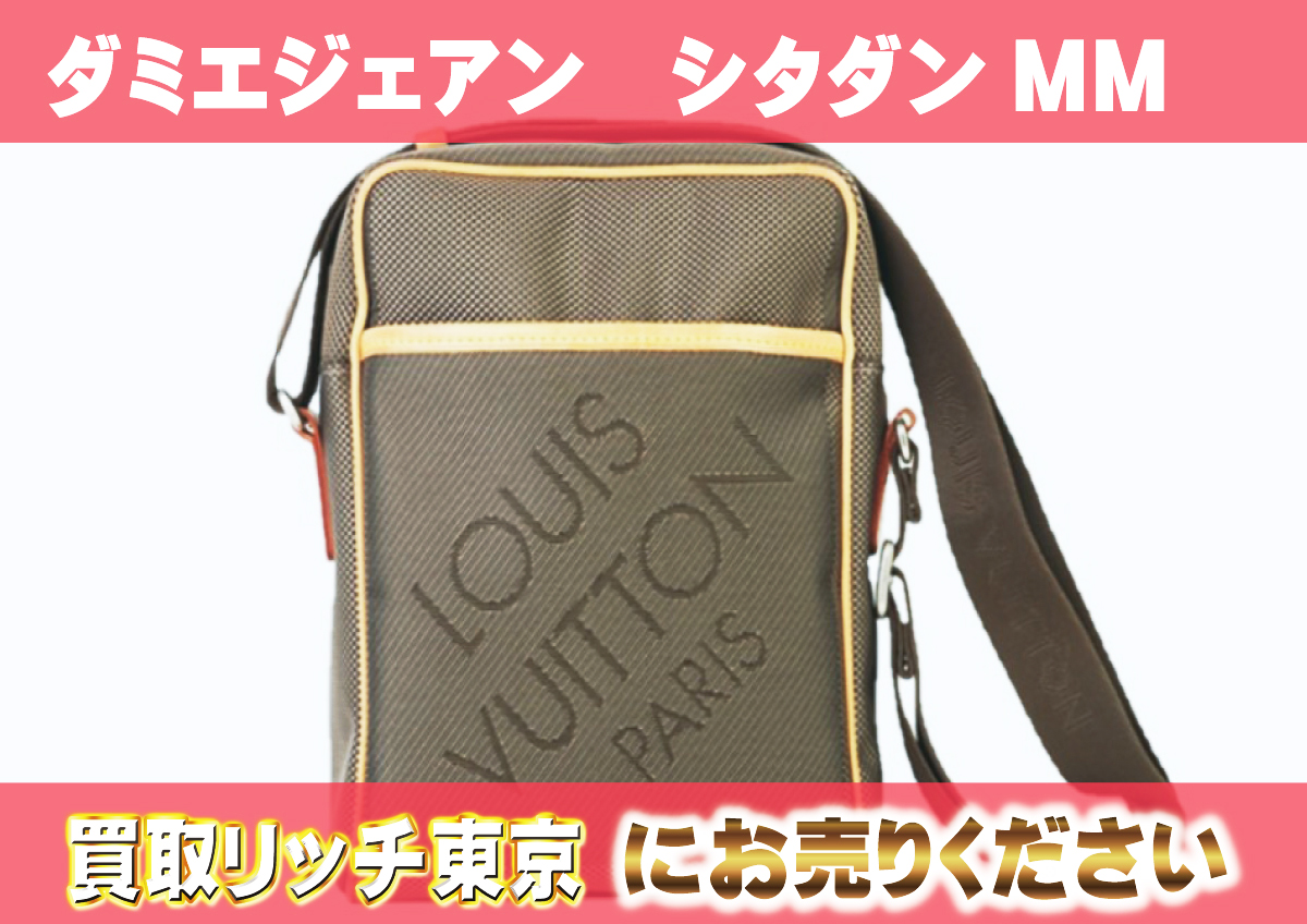 ルイヴィトン】M93040 ダミエジェアン シタダンMM テール ショルダー  
