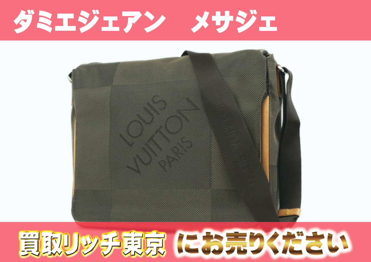 ルイヴィトン】M93226 ダミエジェアン メサジェNM テール ショルダー  