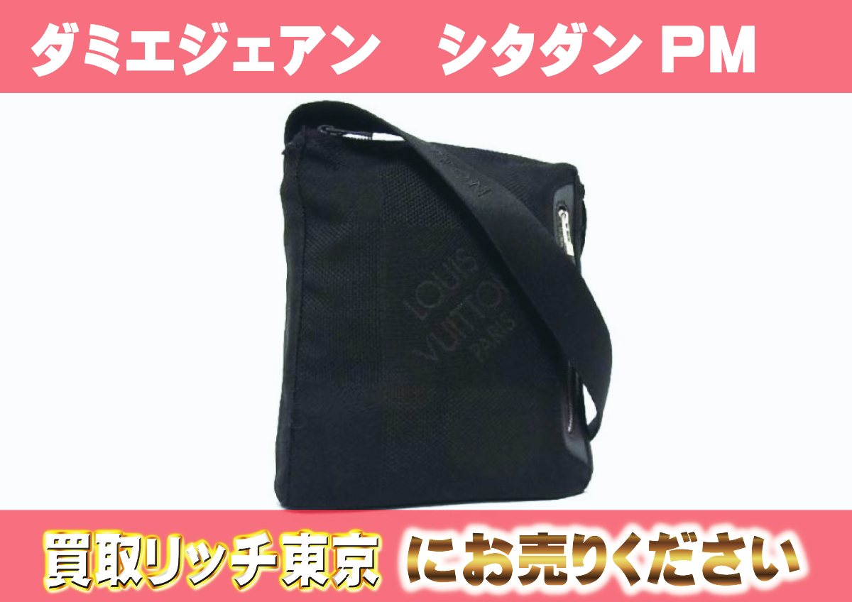 ルイヴィトン】M93044 ダミエジェアン シタダンPM ノワール ショルダー 