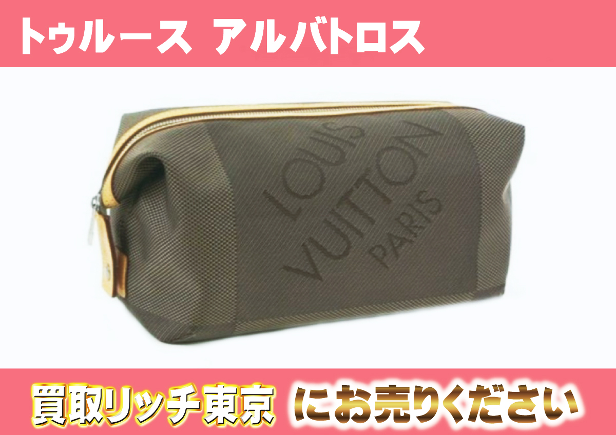 ルイヴィトン】M93089 ダミエジェアン トゥルース アルバトロス テール 