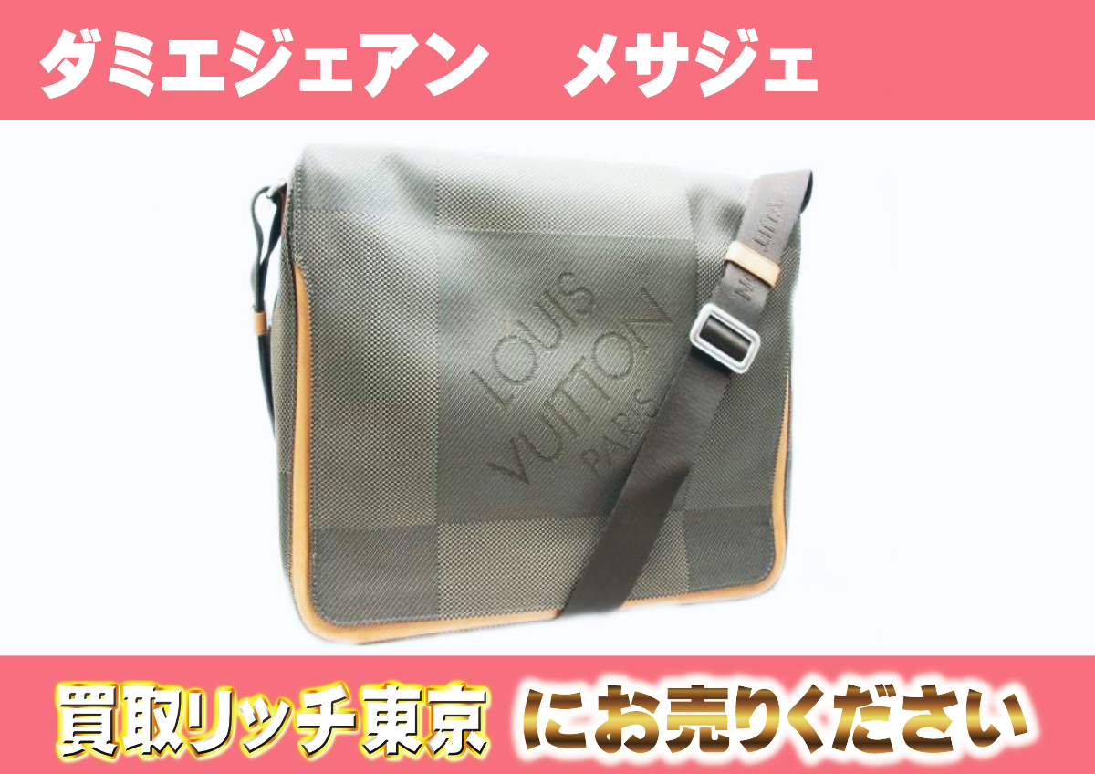 ルイヴィトン】M93030 ダミエジェアン メサジェ テール ショルダー  