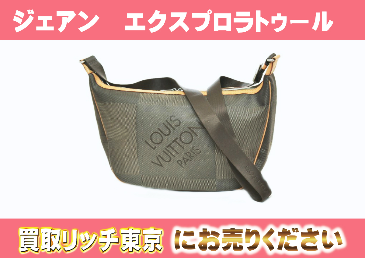 ルイヴィトン】M93615 ダミエジェアン エクスプロラトゥール テール  