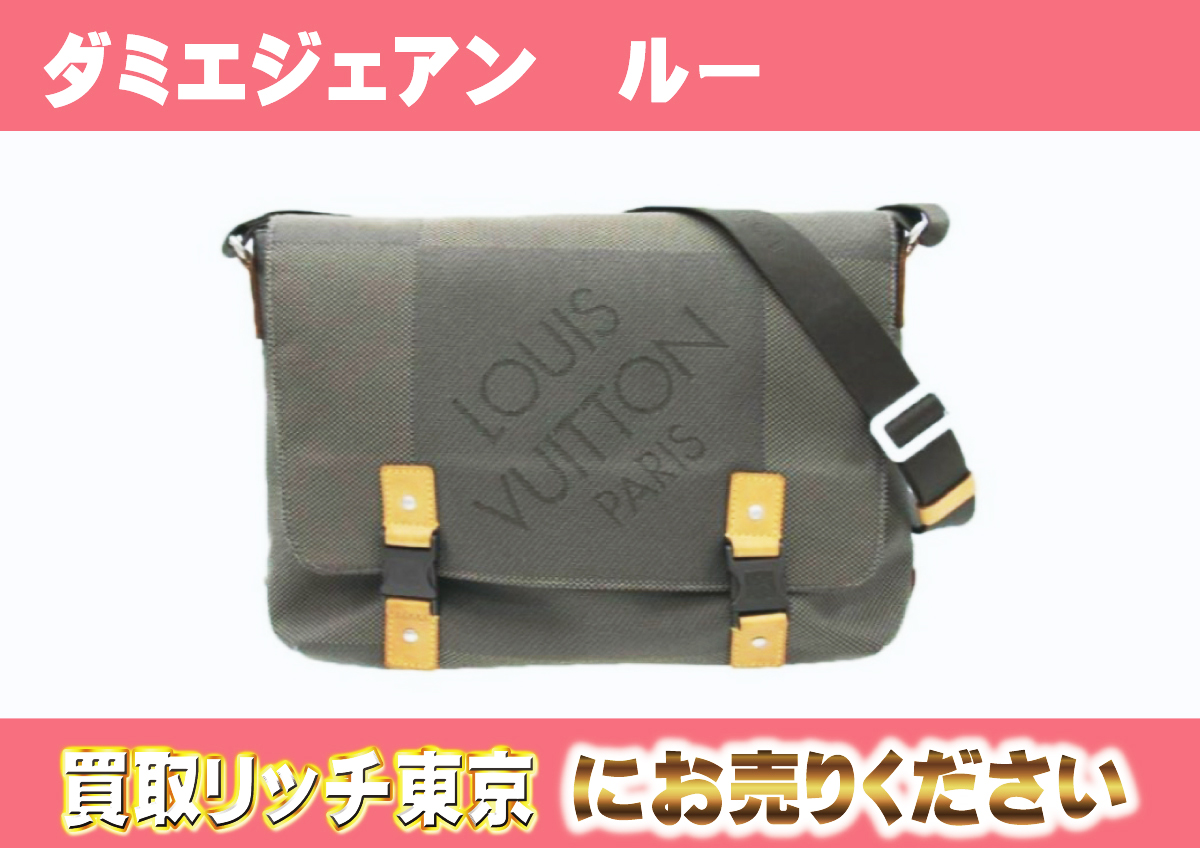 ルイヴィトン】M93077 ダミエジェアン ルー テール ショルダーバッグの  