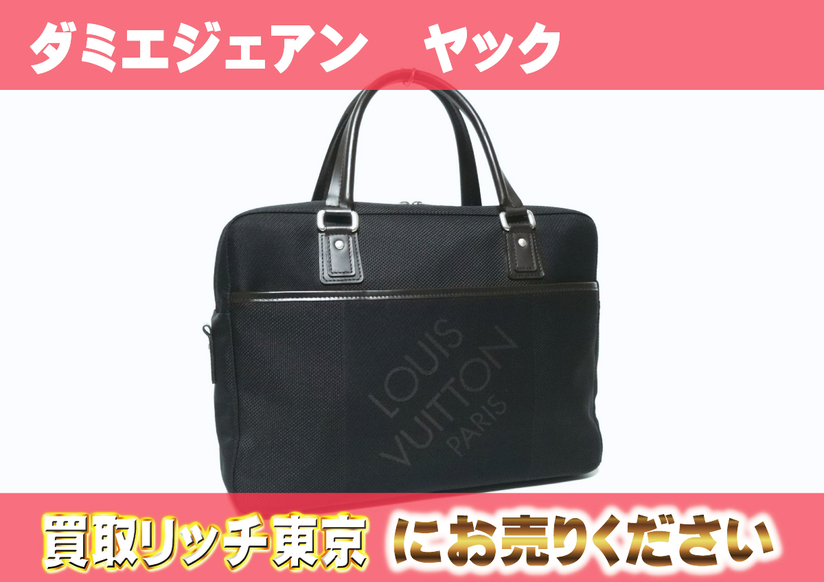 楽天市場】【バッグ】LOUIS VUITTON ルイ ヴィトン ダミエ サックプラ  