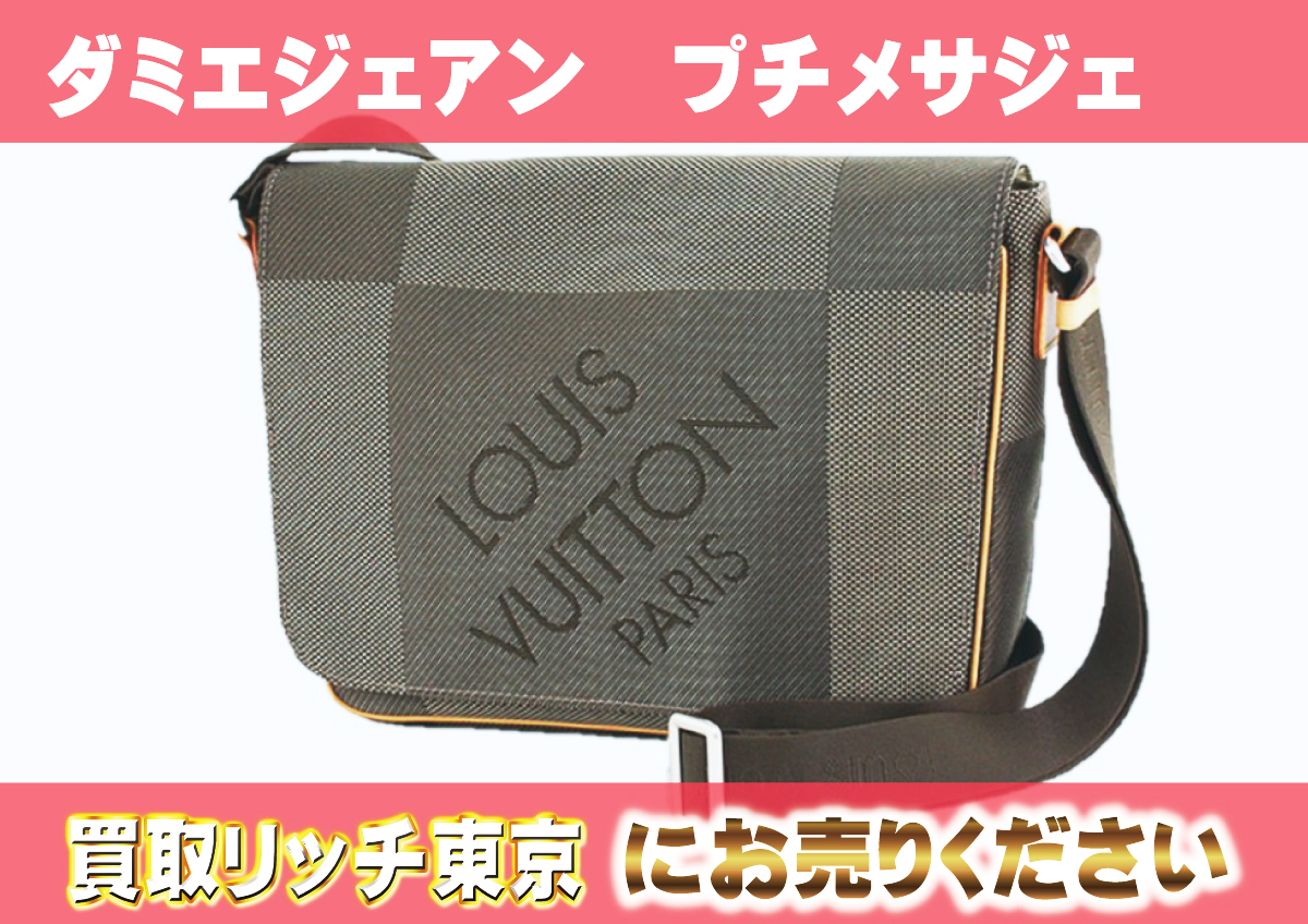 ルイヴィトン】M93617 ダミエジェアン プチ・メサジェ テール 