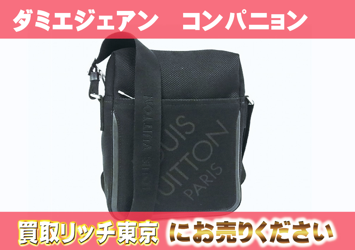 ルイヴィトン】M93047 ダミエジェアン コンパニョン ノワール 