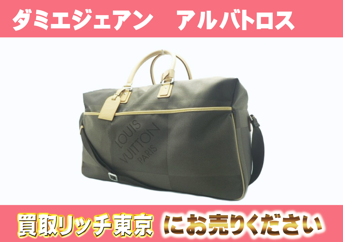 ルイヴィトン】M93602 ダミエジェアン アルバトロス テール ボストン  