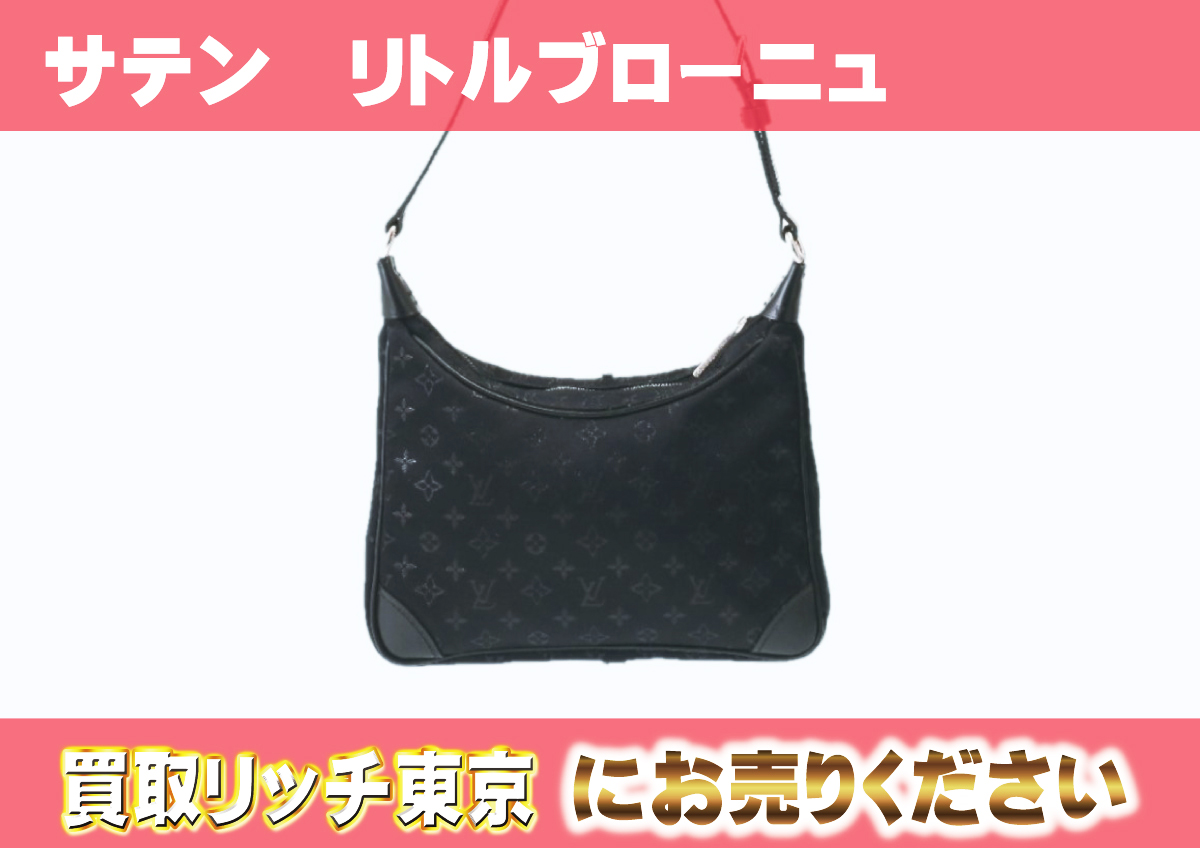ルイヴィトン】M92142 モノグラムサテン リトルブローニュ ノワール  