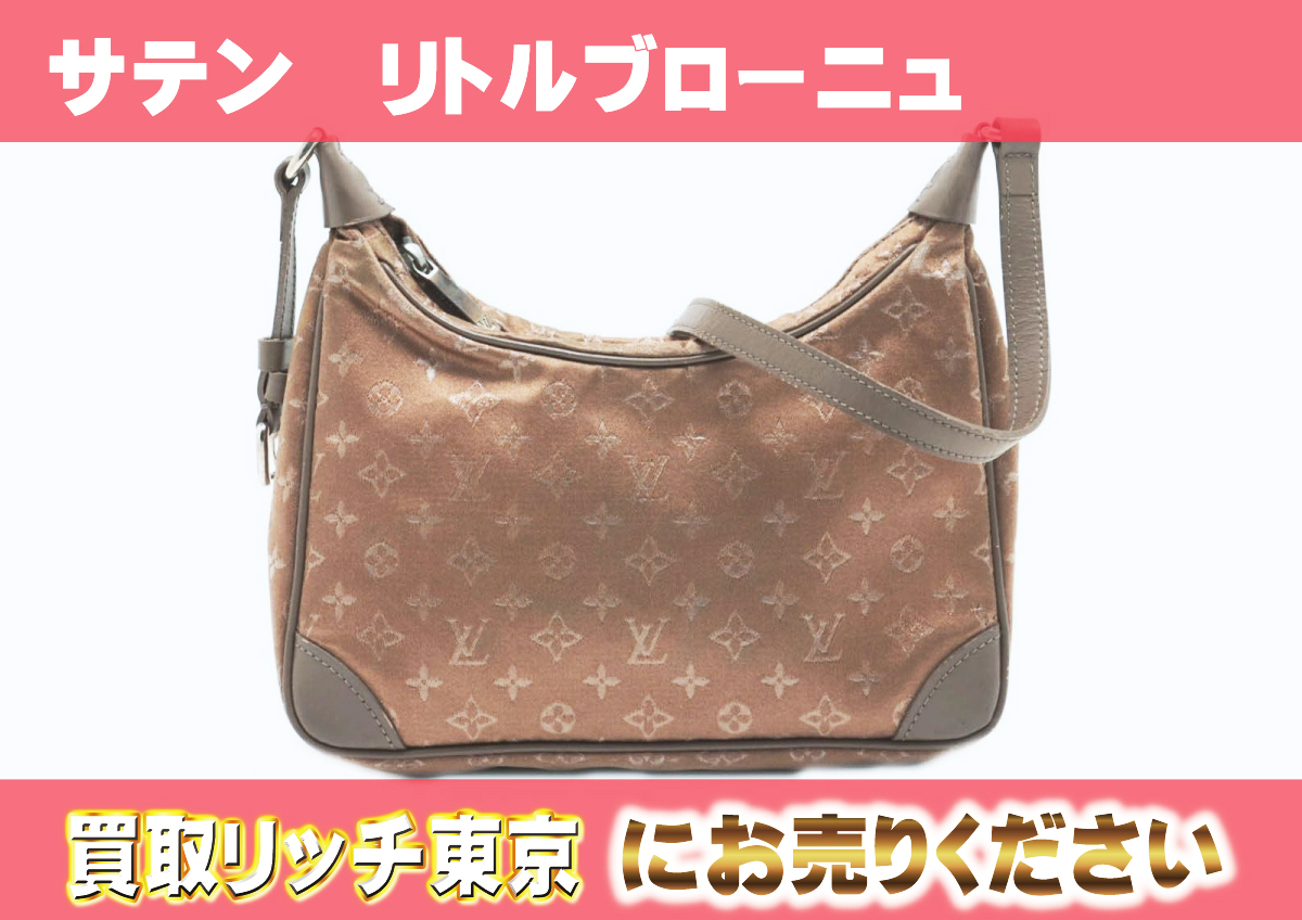ルイヴィトン】M92143 モノグラムサテン リトルブローニュ ベージュ 