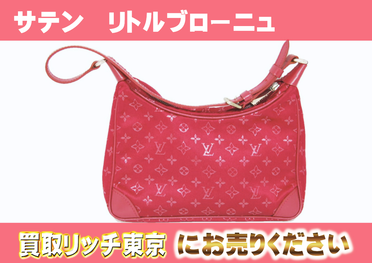 ルイヴィトン】M92351 モノグラムサテン リトルブローニュ ルージュ 