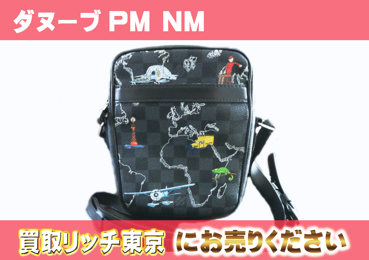 1円 新品同様 定価315，360円 ルイヴィトン ダミエグラフィット 2Way ビジネス バッグ スティーブ メンズ 書類鞄 ハンド パソコン TR52 ルイヴィトンN40239 ダミエグラフィット・マップ ダヌーブPM NM