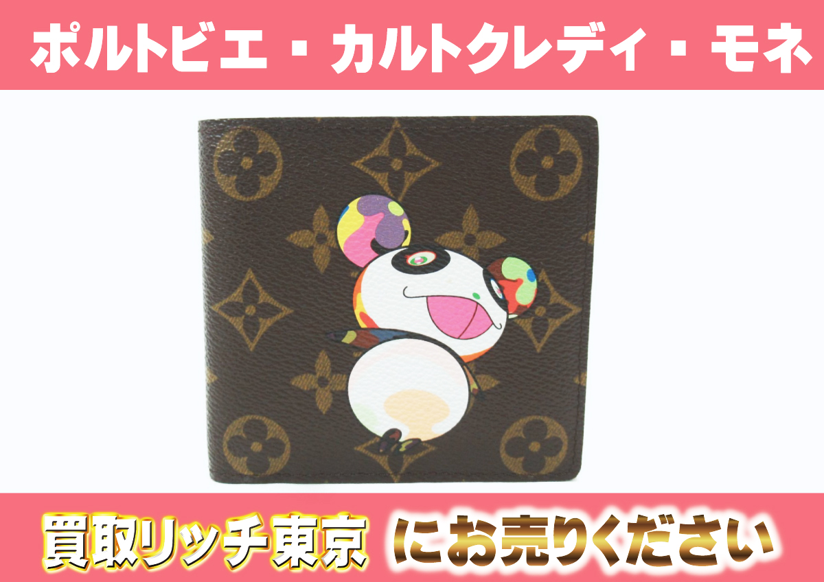 ルイヴィトン】M61666 モノグラムパンダ ポルト・ビエ・カルトクレディ  