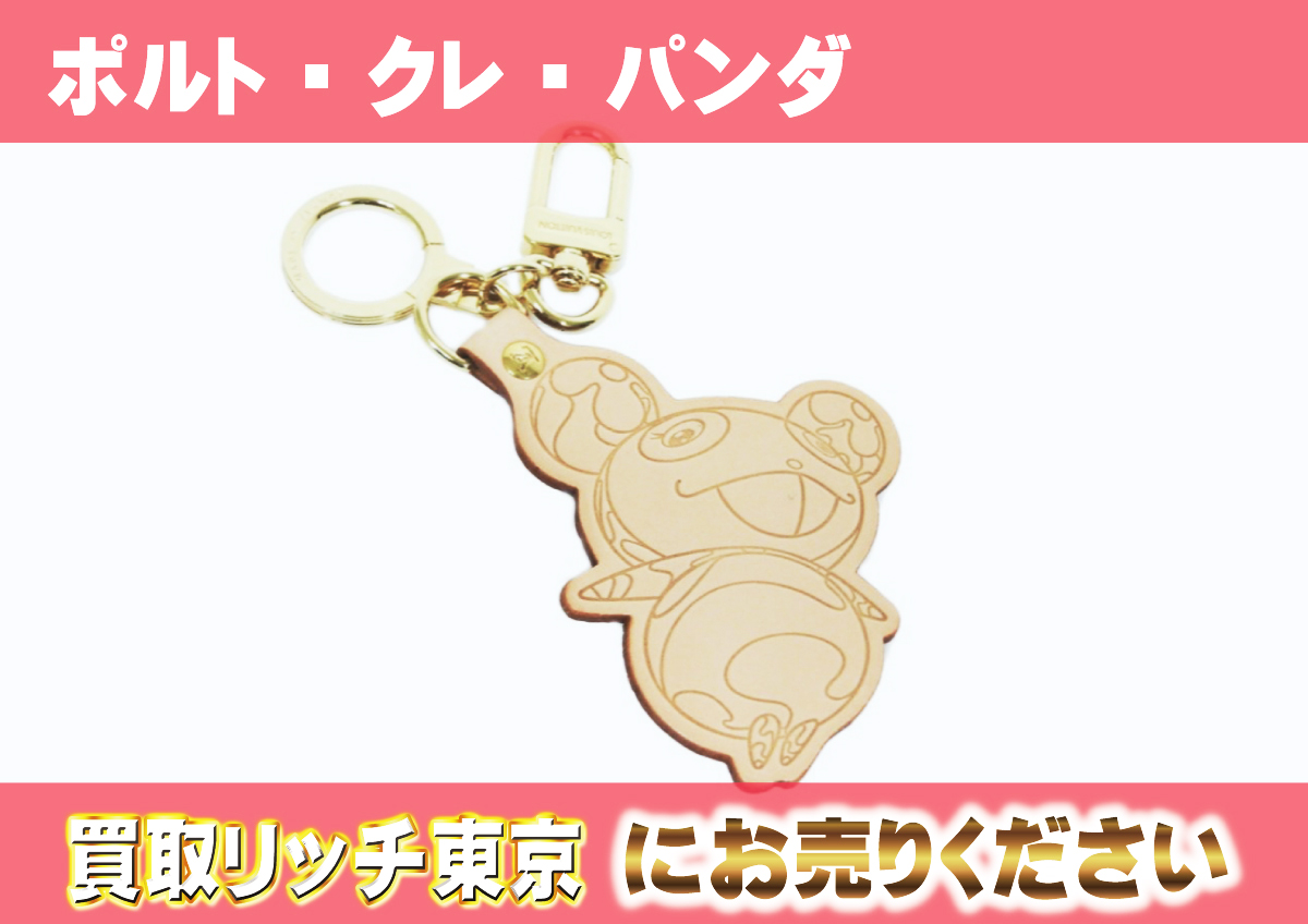 ルイヴィトン】M62637 モノグラムパンダ ポルト・クレ・パンダ  