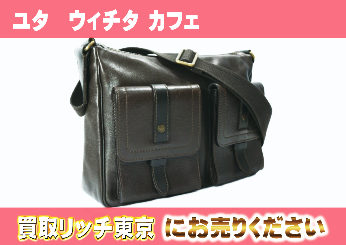 美品 ルイヴィトン メッセンジャーバッグ ユタ ウィチタ M92990 ブラウン