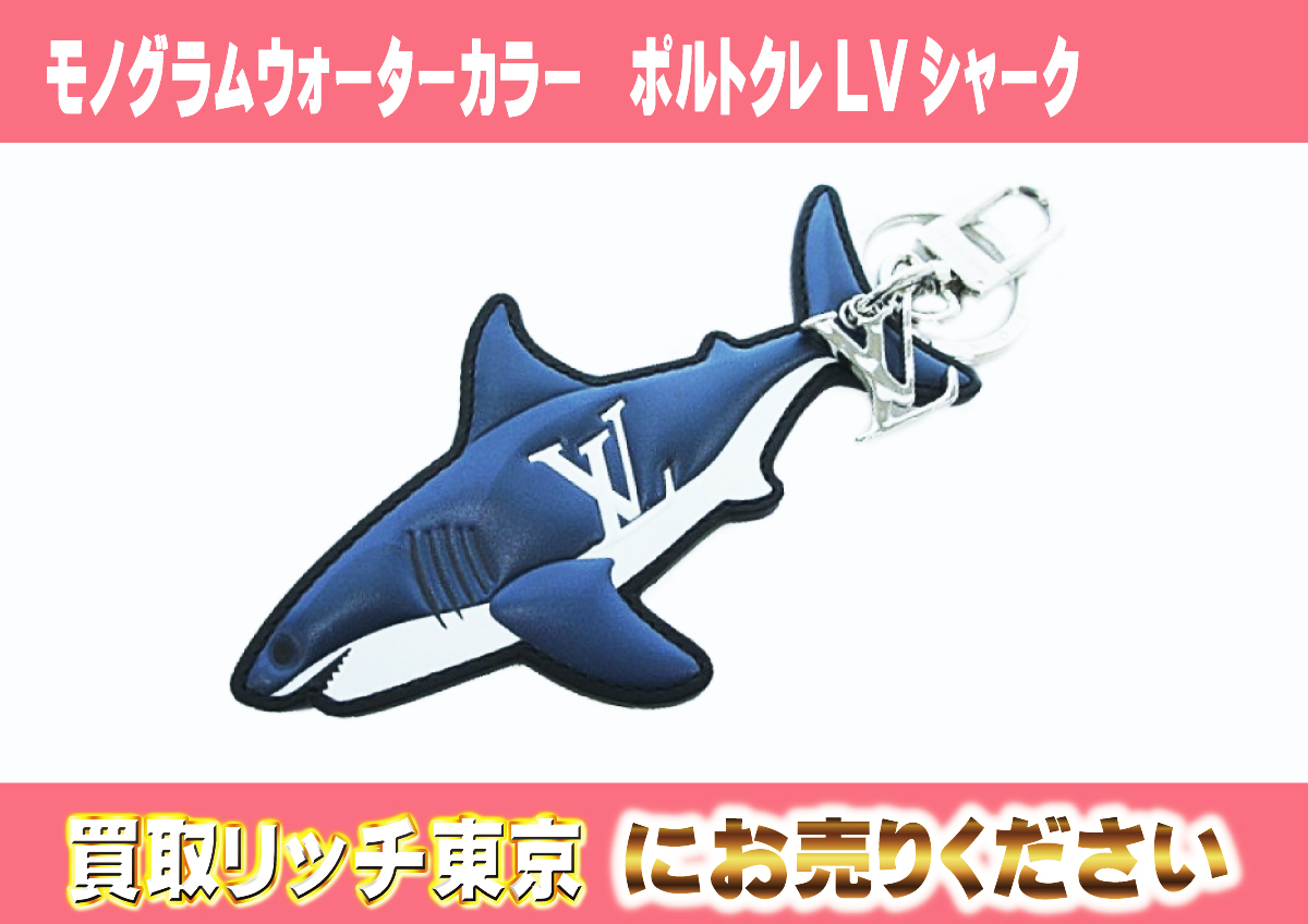 ルイヴィトン】MP2978 モノグラムウォーターカラー ポルトクレLV 