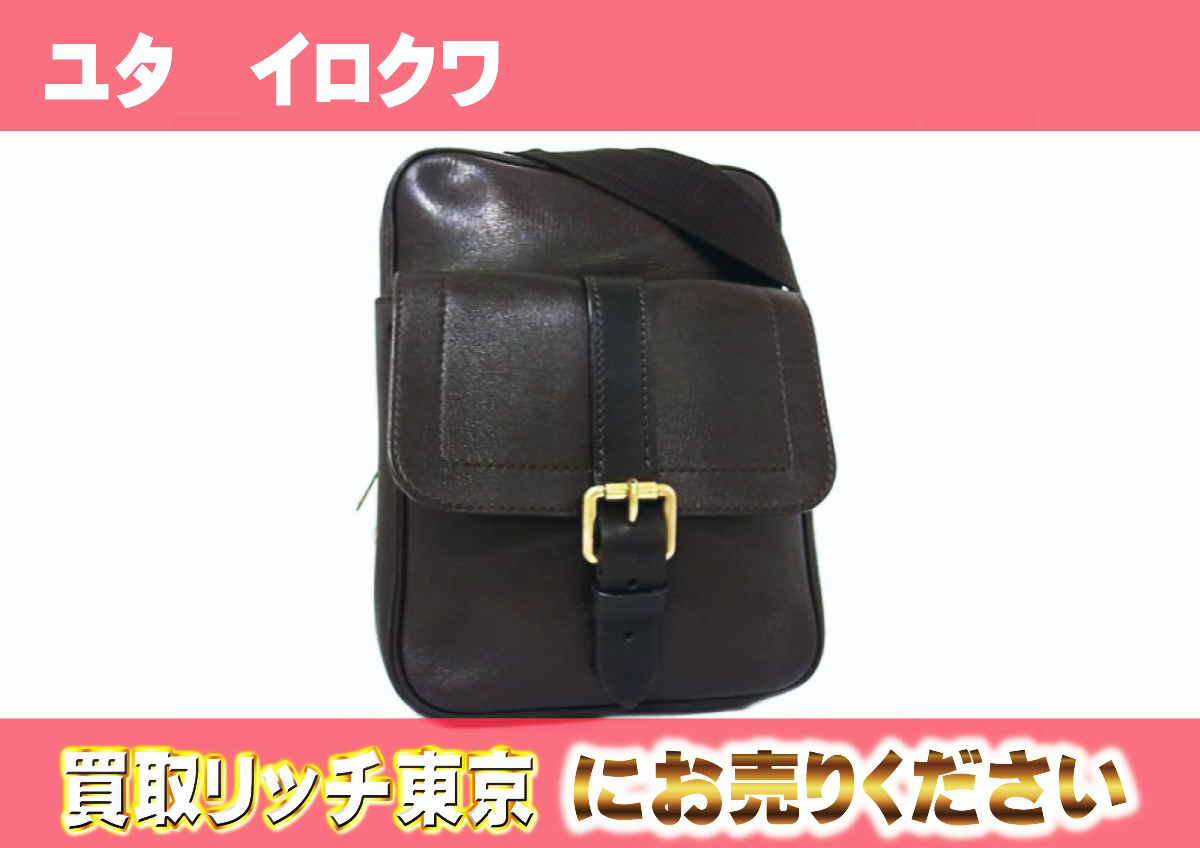 ルイヴィトン】M92534 ユタ イロクワ ショルダーバッグの買取価格 