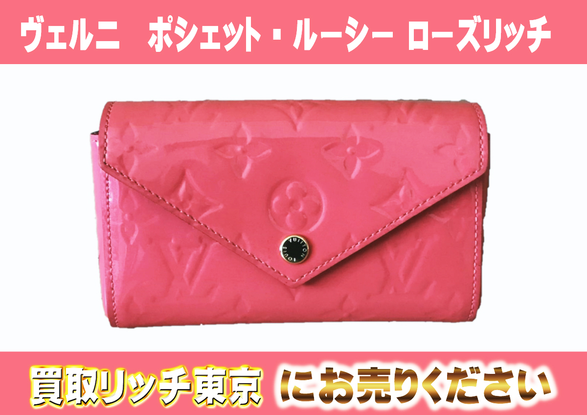 LOUIS VUITTON（ルイ・ヴィトン） フラワー レキシントン ハンドバッグ 