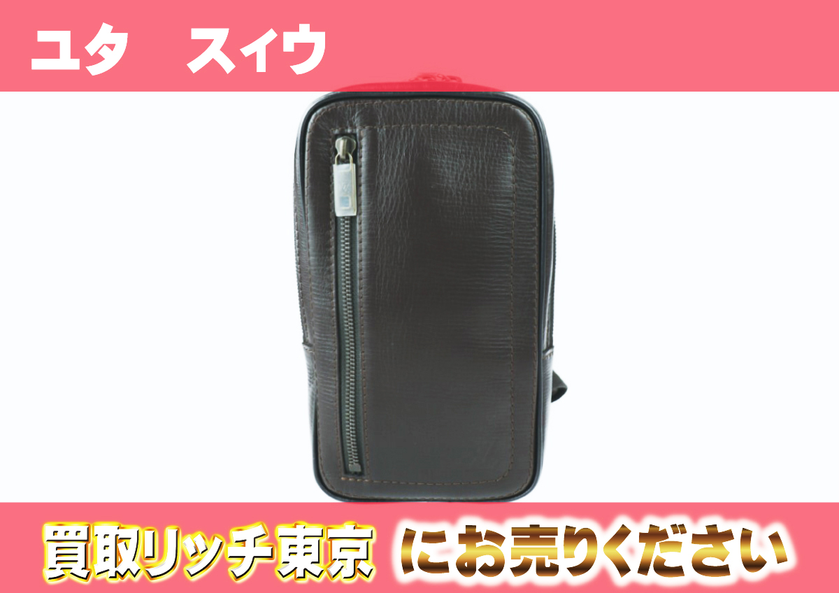 ルイヴィトン】M92535 ユタ スィウ ボディバッグの買取価格 | 買取 