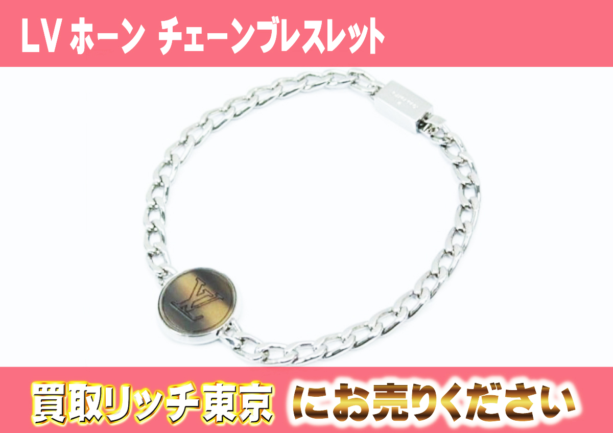 ルイヴィトン】その他ジュエリー/アクセサリー最新買取価格表 | 買取 